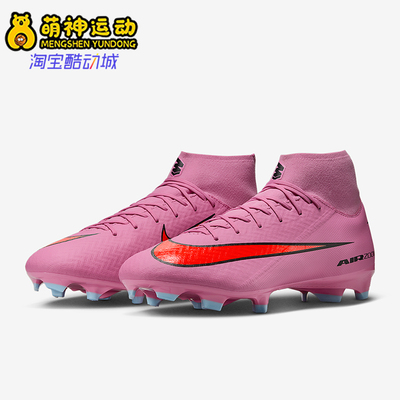 耐克男士运动耐磨缓震足球鞋