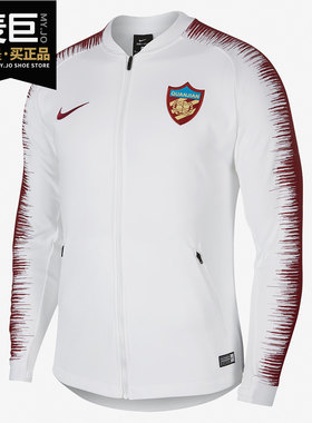 Nike/耐克正品2020新款天津外套