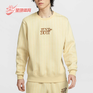 时尚 圆领男士 长袖 针织套头经典 234 Nike 卫衣HJ2158 耐克正品