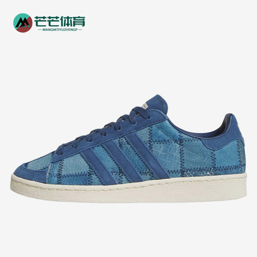 Adidas/阿迪达斯正品三叶草男女同款舒适贴合低帮板鞋JS5021