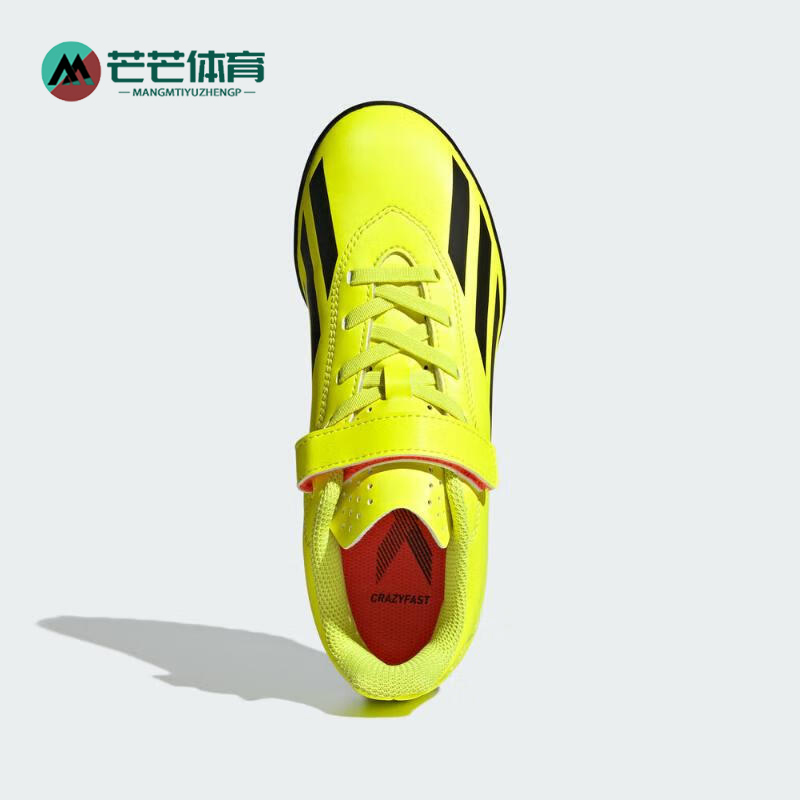 阿迪达斯TF碎钉儿童足球鞋