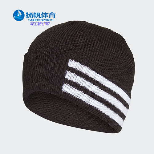 阿迪达斯男女运动保暖针织毛线帽