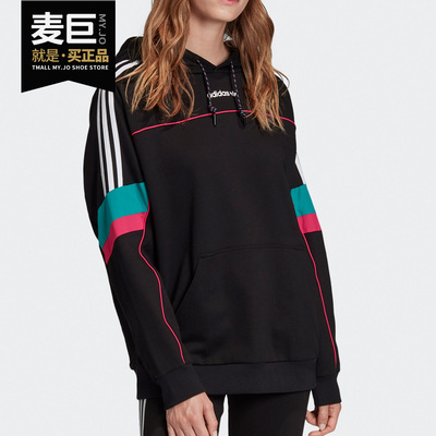 Adidas/阿迪达斯秋季运动卫衣