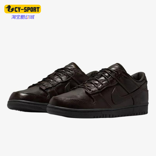 Nike/耐克正品DunkRetroPremium新款男棕黑色经典板鞋IQ3342-200