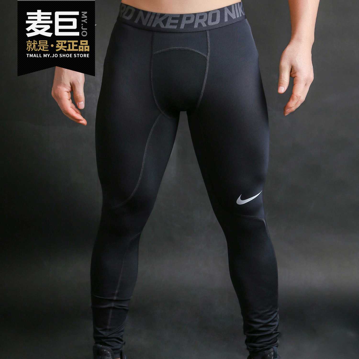 Nike/耐克正品男子夏季新款PRO薄款运动跑步训练健身裤 838067