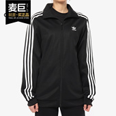 Adidas 运动休闲舒适针织夹克CE2424 新款 阿迪达斯正品 2019春季