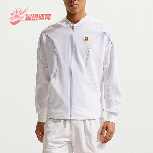 Nike/耐克正品Dri-FIT男士运动网球立领拉链训练夹克IR6294-100