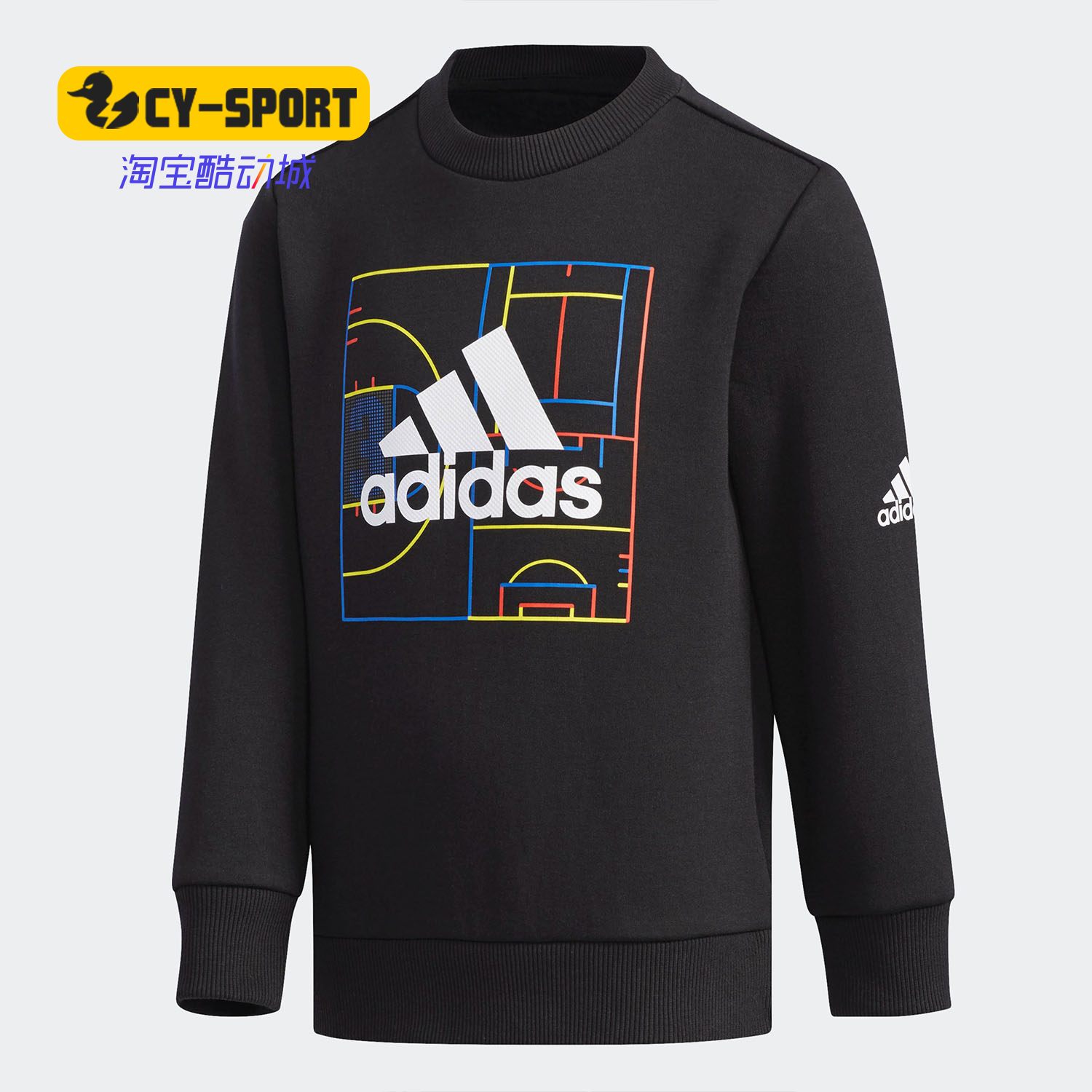 Adidas正品装男学生卫衣套头衫