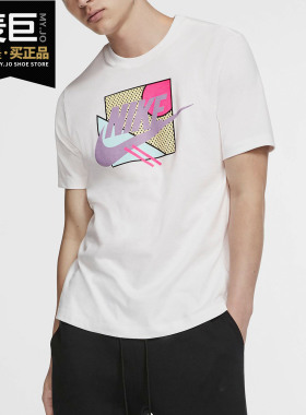 Nike/耐克正品 当季新款 SPORTSWEAR 男子休闲短袖T恤 CJ7618-434