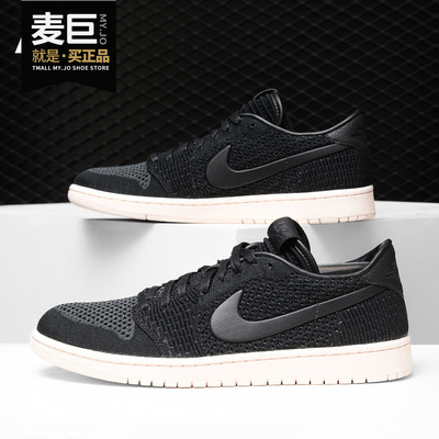 AJ1男板鞋Nike/耐克正品男