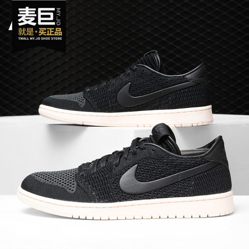 Nike/耐克正品AIR JORDAN1RETRO LOW FLYKNIT AJ1男 板鞋AH4506
