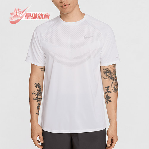 Nike/耐克正品夏季新款男士经典运动训练跑步短袖T恤HV5204-100