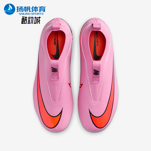 Nike/耐克正品Superfly 10儿童耐磨中帮缓震运动足球鞋FQ8304-600