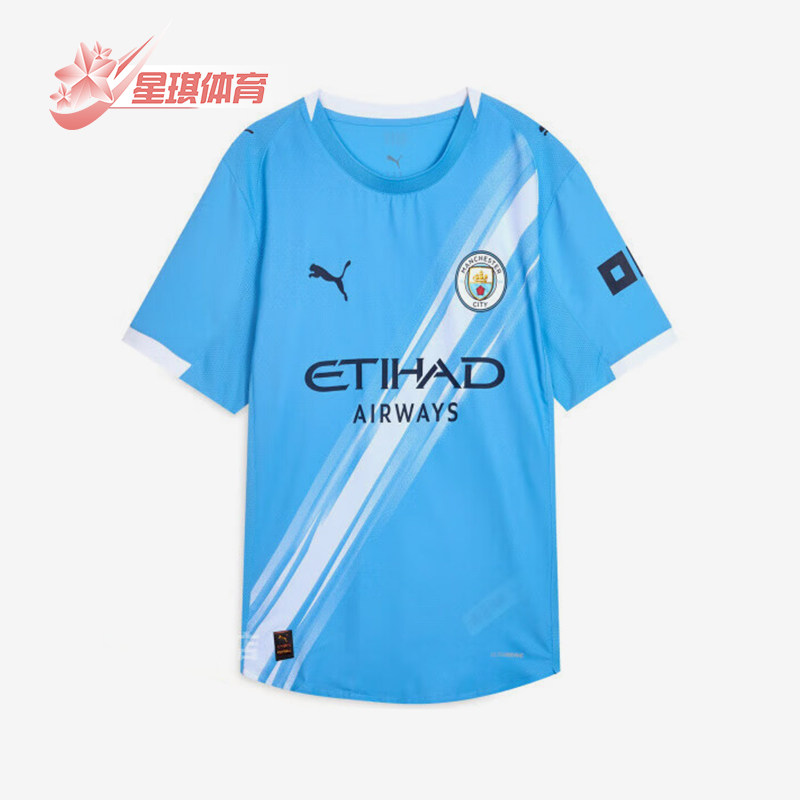 Puma/彪马正品夏季男士运动圆领柔软训练经典短袖T恤780792-01