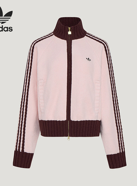 Adidas/阿迪达斯正品三叶草女士针织复古宽松三条纹外套KV8867