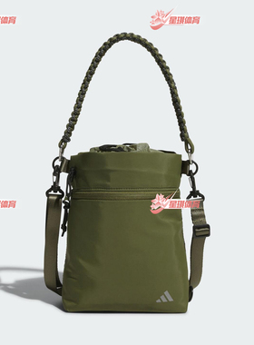 Adidas/阿迪达斯正品2025新款男女设计运动经典单肩斜挎包JN3784