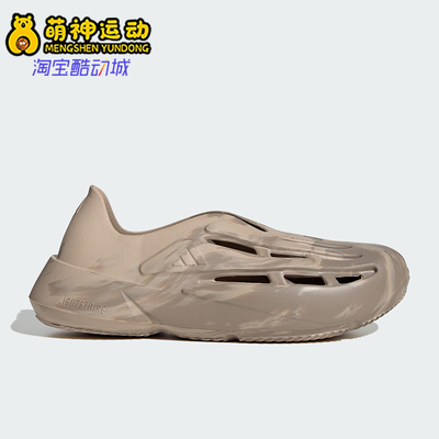 Adidas/阿迪达斯正品夏季新款男女同款轻便透气耐磨凉鞋JI2277