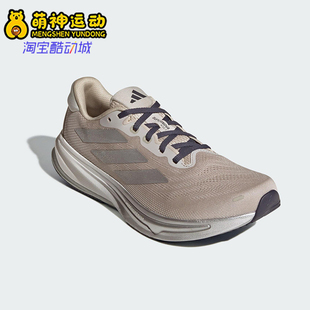阿迪达斯正品 缓震织物网眼跑步鞋 2026夏季 男士 HQ7415 款 Adidas