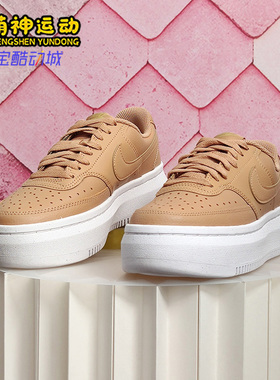 Nike/耐克正品CourtVisionAlta新款女子耐磨休闲鞋DM0113-200