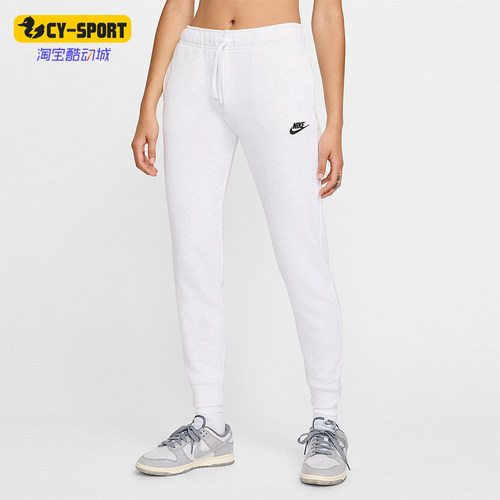 Nike/耐克正品2025秋季款女士针织运动束脚刺绣长裤DQ5192-051