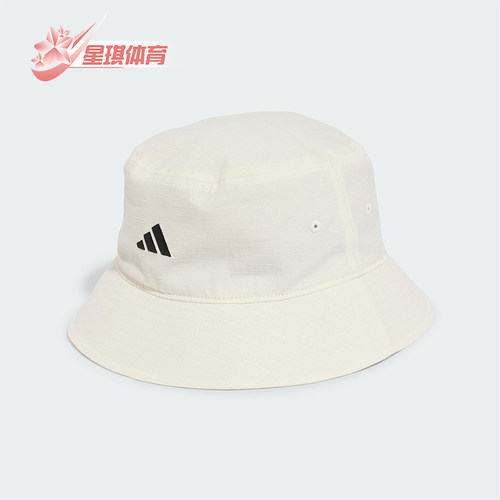 Adidas/阿迪达斯正品SPW CLAS男女同款遮阳户外运动渔夫帽JG3661