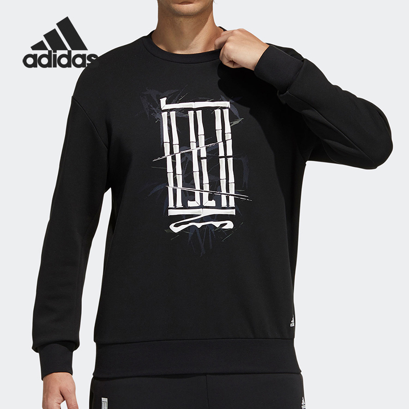 Adidas/阿迪达斯男子圆领卫衣