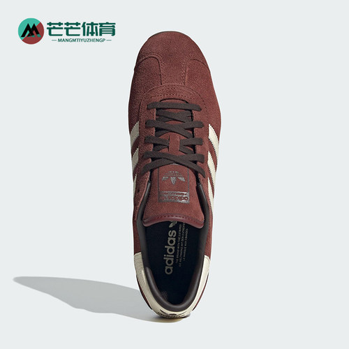 Adidas/阿迪达斯正品三叶草男女运动皮革耐磨复古跑步鞋JR8799