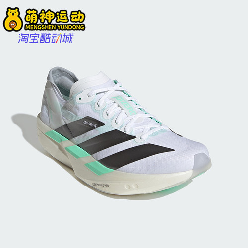 Adidas/阿迪达斯正品新款女士透气时尚经典竞速运动跑步鞋KH8901