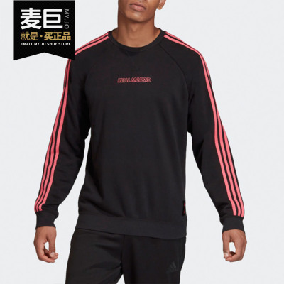 阿迪达斯休闲男子运动卫衣正品