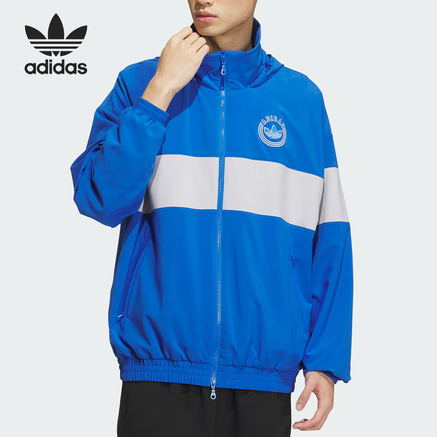 Adidas/阿迪达斯官方正品三叶草男子潮流运动连帽夹克外套IU4794