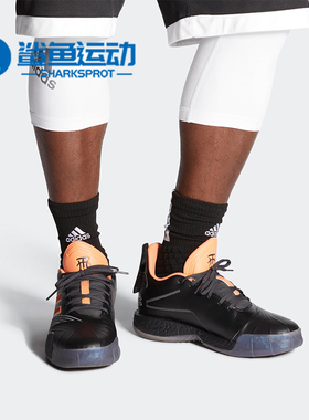 Adidas/阿迪达斯正品春季男子新款实战BOOST运动篮球鞋G27751