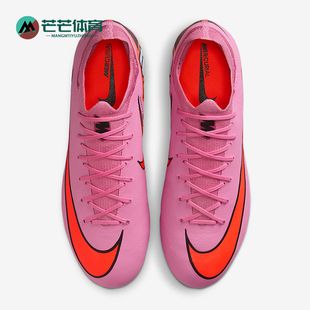 Vapor Pro男士 低帮缓震运动足球鞋 600 Nike FQ8686 耐克正品