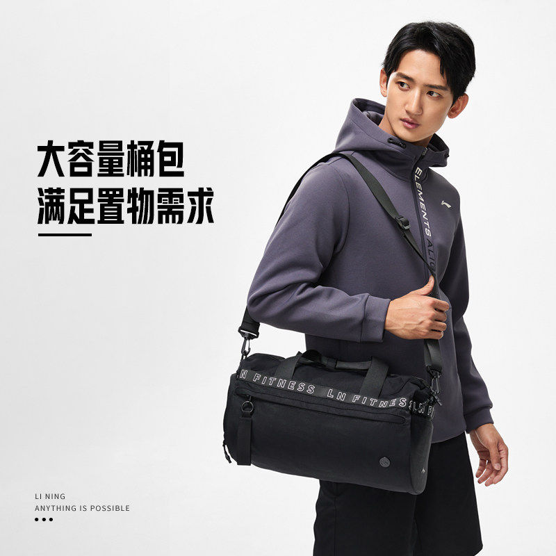 Lining/李宁正品健身系列男女大容量时尚易携休闲运动桶包ABLT001