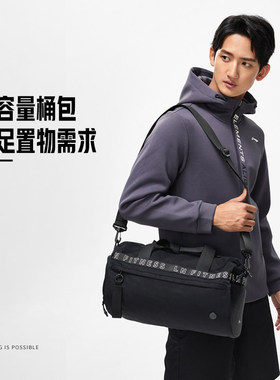 Lining/李宁正品健身系列男女大容量时尚易携休闲运动桶包ABLT001