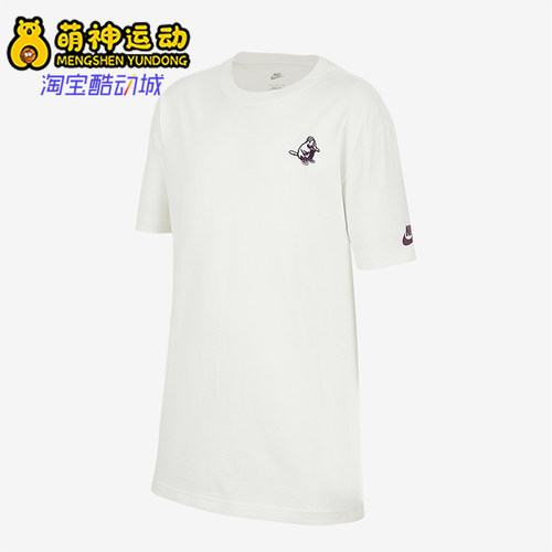 Nike/耐克正品Sportswear大童宽松简约透气经典短袖IH0830-133