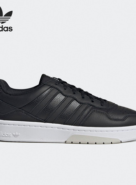Adidas/阿迪达斯正品Courtic男子低帮系带运动休闲鞋GX6319