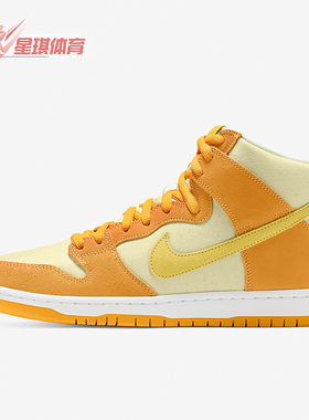 Nike/耐克正品夏季款男女休闲高帮系带耐磨运动板鞋DM0808-700