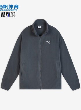 Puma/彪马正品春秋男士运动立领保暖宽松拉链夹克外套686093-77
