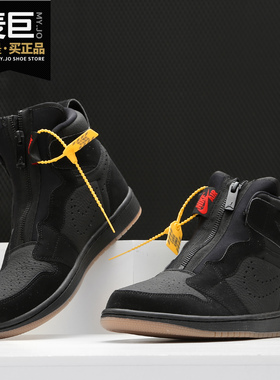 Nike/耐克正品AIR JORDAN1男女同款拉链运动篮球鞋AR4833-002