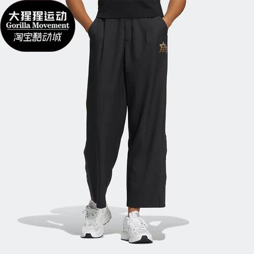 阿迪达斯女子运动长裤