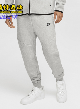 Nike/耐克正品Tech Fleece男士针织户外耐穿束脚运动裤HV0959-063