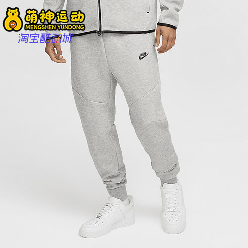 Nike/耐克正品Tech Fleece男士针织户外耐穿束脚运动裤HV0959-063