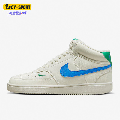 耐克男女中帮休闲运动鞋