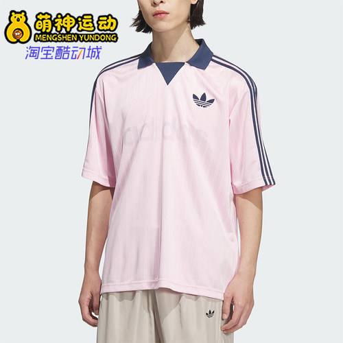 Adidas/阿迪达斯正品三叶草男士透气时尚休闲足球短袖T恤JX8982