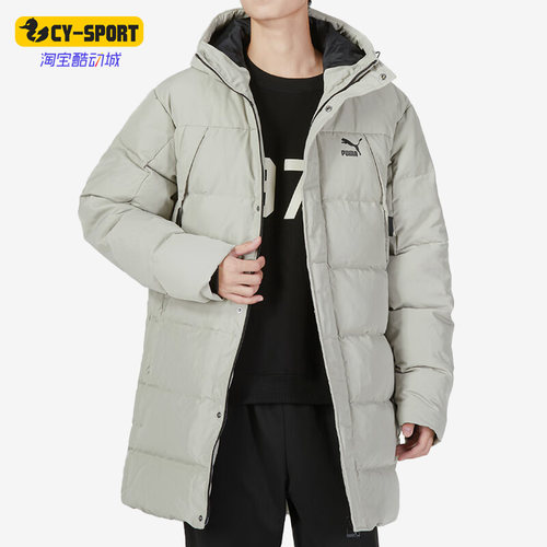Puma/彪马正品冬季男子户外运动保暖休闲舒适羽绒服535582-68