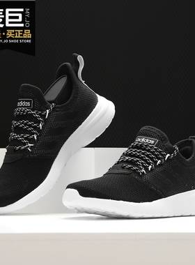 Adidas/阿迪达斯正品 NEO LITE RACER RBN 男女运动休闲鞋F36654