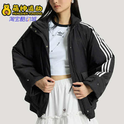 Adidas/阿迪达斯正品三叶草女士休闲立领保暖运动宽松棉服KS5330