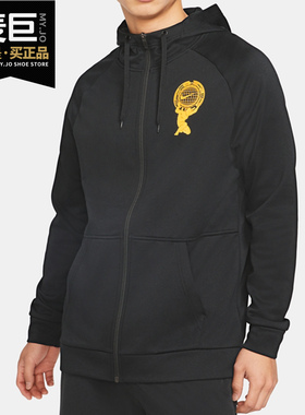 Nike/耐克正品THERMA 男子全长拉链开襟训练运动连帽衫CV7734-010
