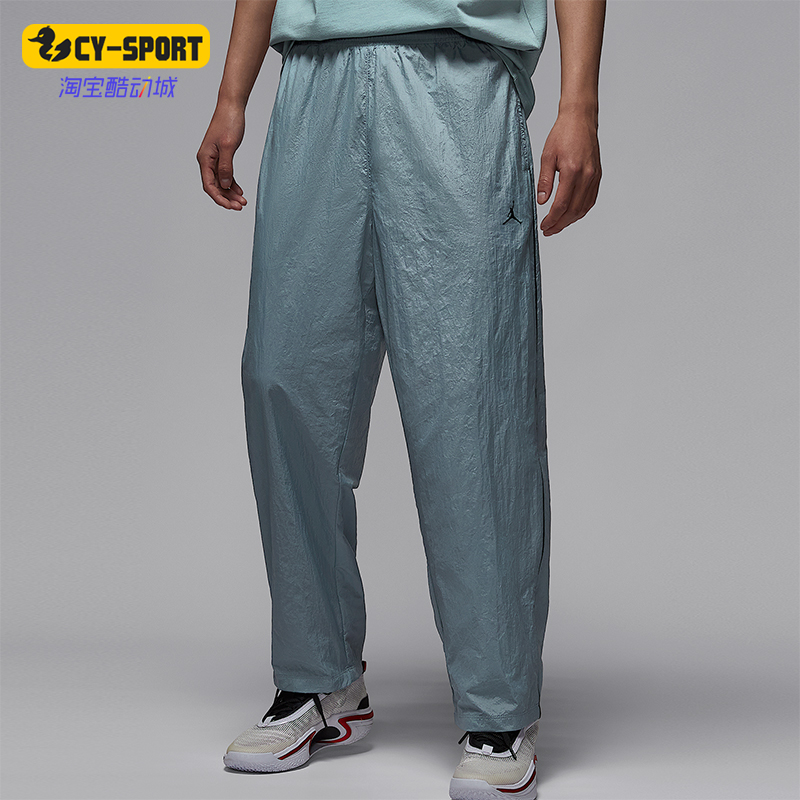 Nike/耐克正品JORDAN男士篮球梭织运动宽松休闲长裤IB2244-041