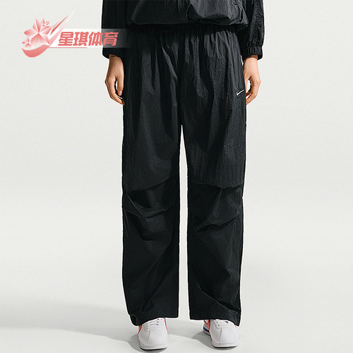 Nike/耐克正品夏季女士日常防晒中腰轻盈运动梭织长裤IO3377-010